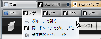 Organize tabs into tab groups