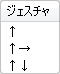 Easy operations with Mouse gestures