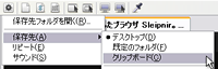 Configuration changes