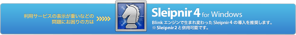 We recommend installing the completely updated WebKit-implemented versions of Sleipnir 4.0 or later.