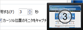 Preview Window