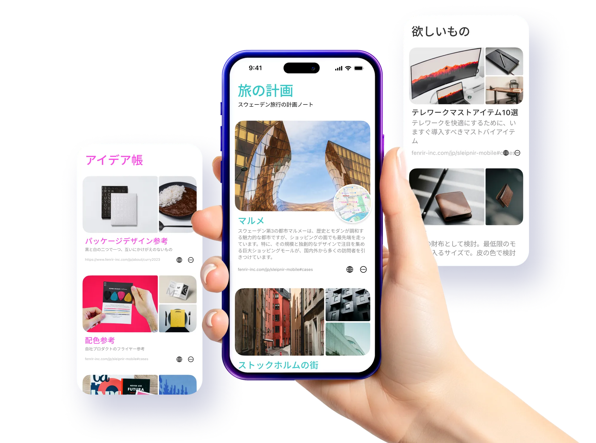 Sleipnir Mobileは、サイトを切り取るスクラップブックや独自のジェスチャ、次々と開けるタブが特長のiPhone / iPad向けモバイルブラウザです。