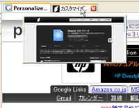 サムネイル表示