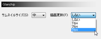 オプション