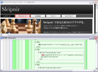 ページの HTML に色付けをしてわかりやすく確認できます