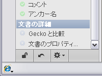 Hawkeye をもっと便利に使おう