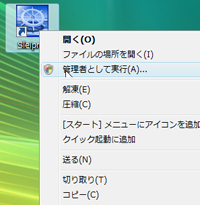 ユーザ定義ツールの編集