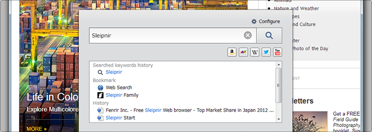 横断検索ができる SuperSearch 機能